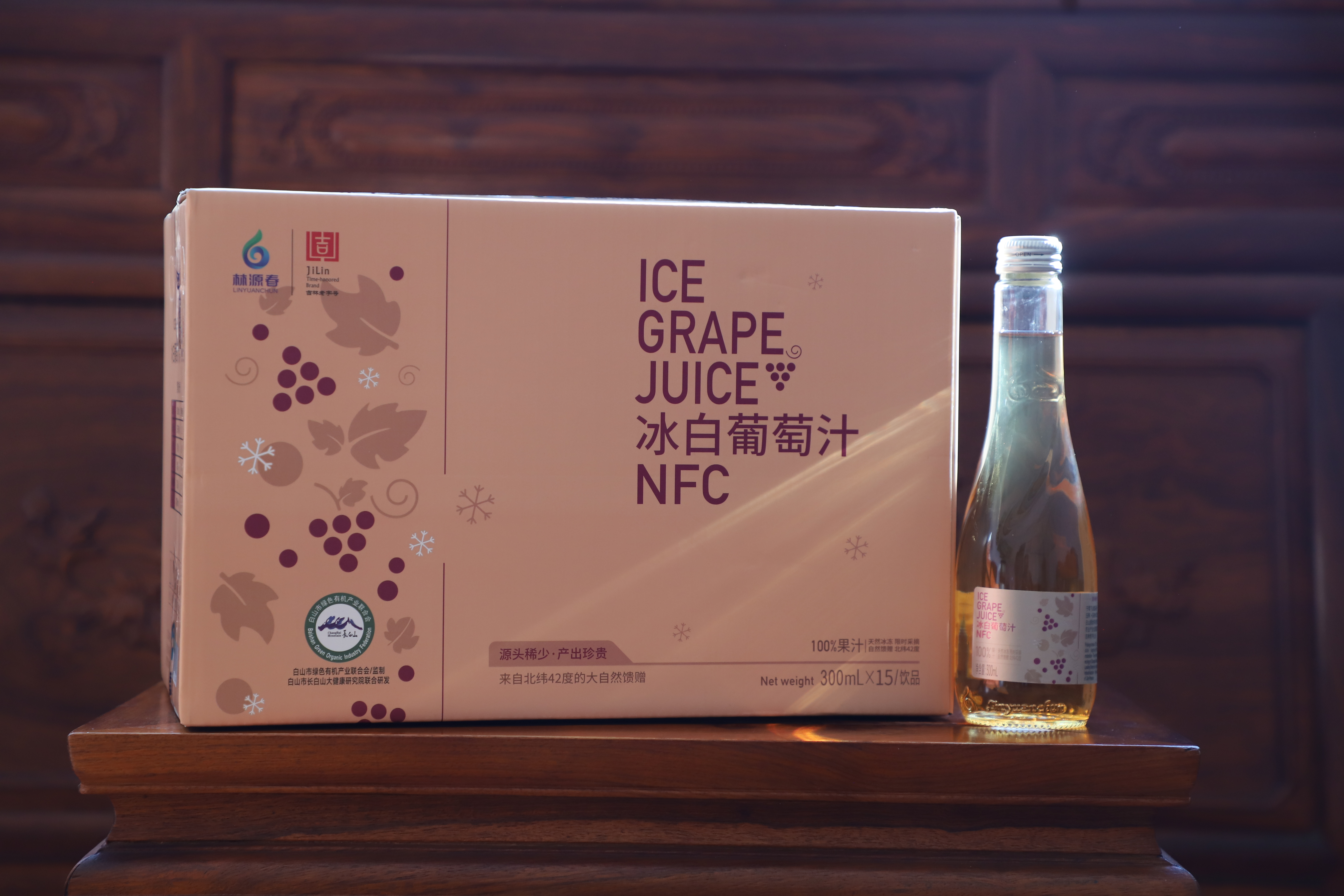 林源春冰白葡萄汁